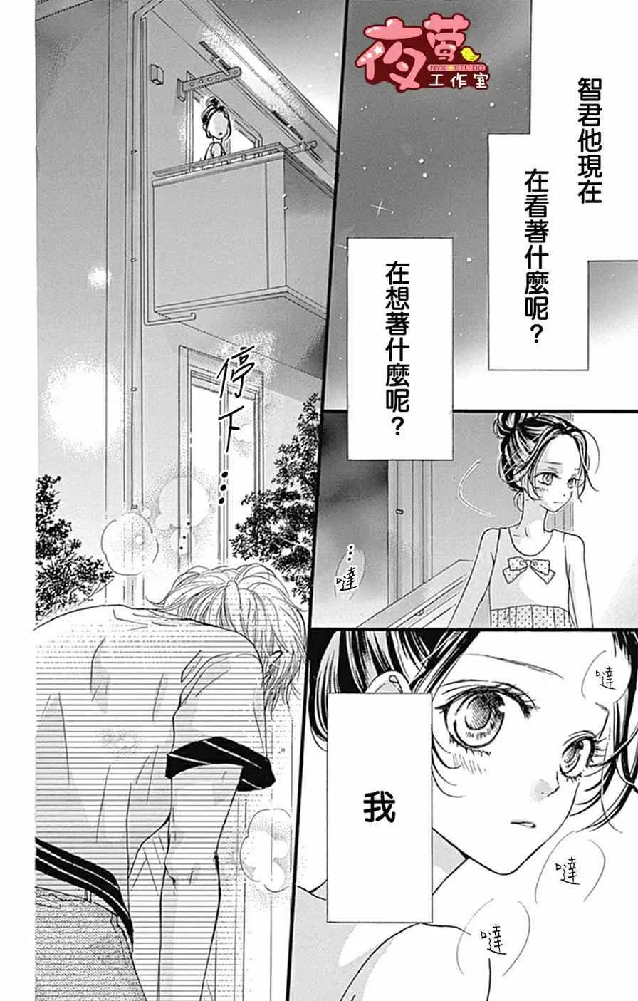 第14话 第18页