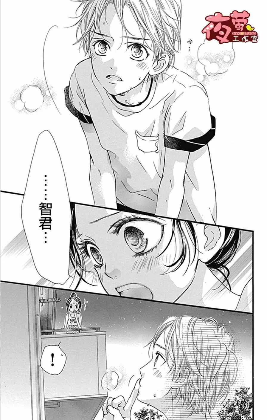 第14话 第19页