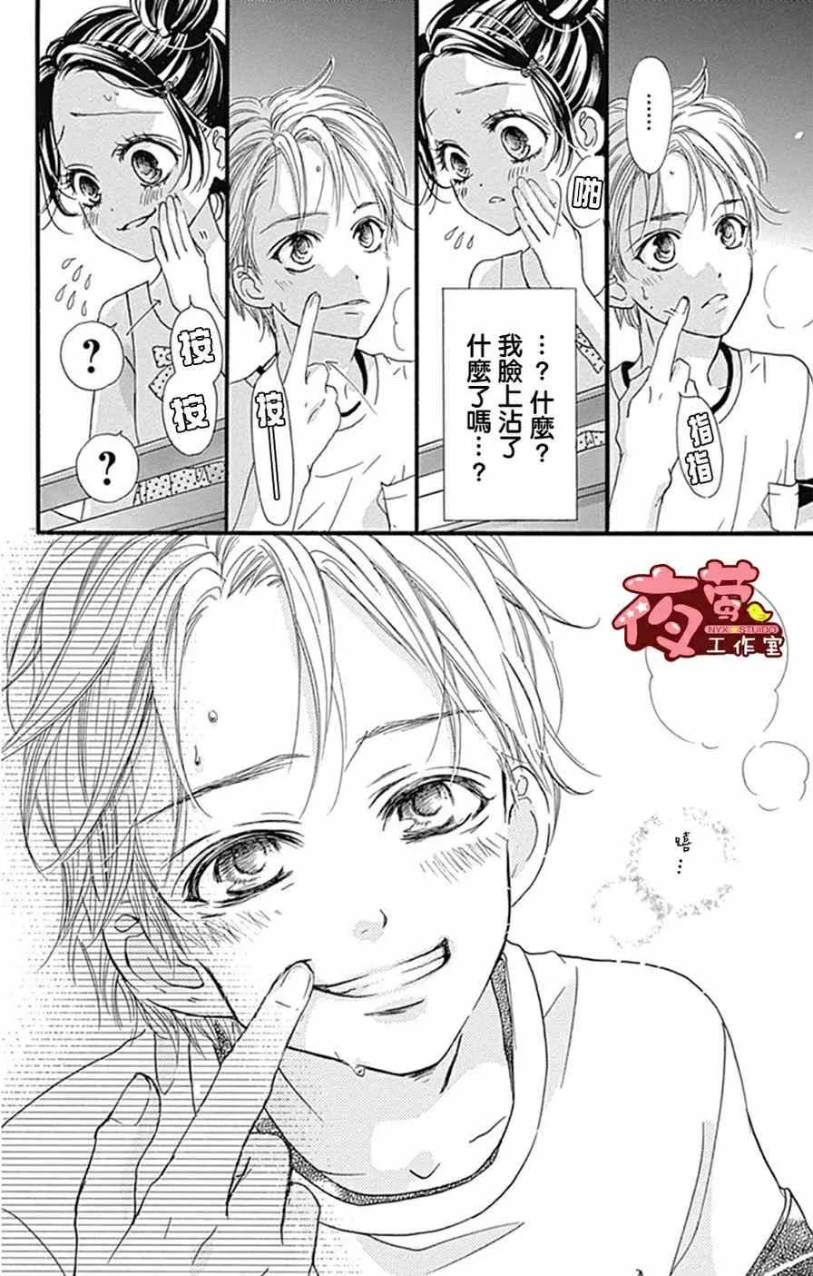 第14话 第20页