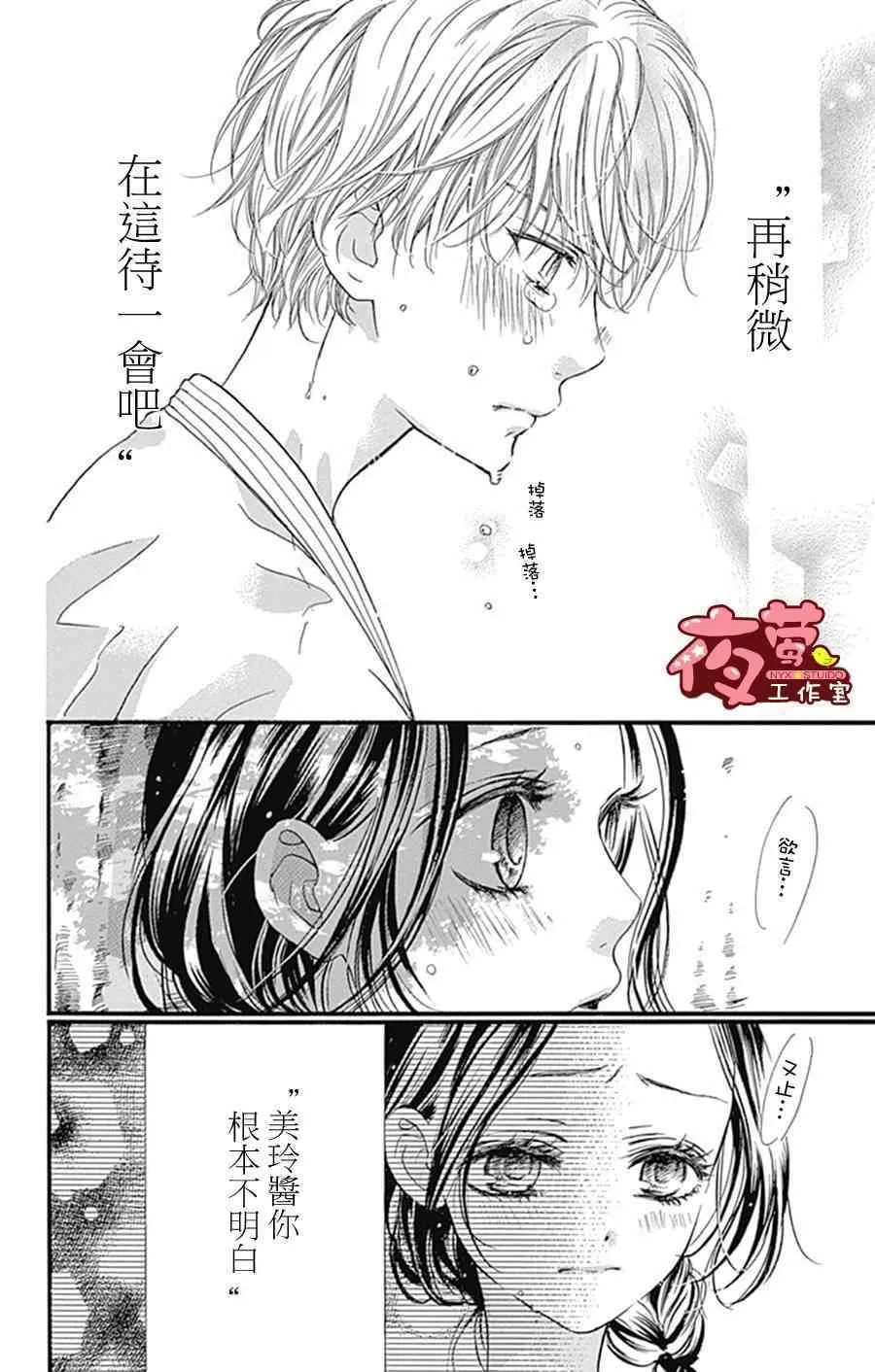 第13话 第4页