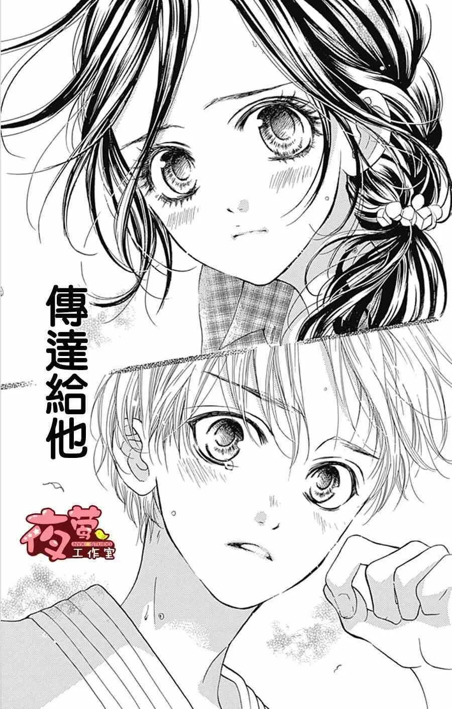 第13话 第7页