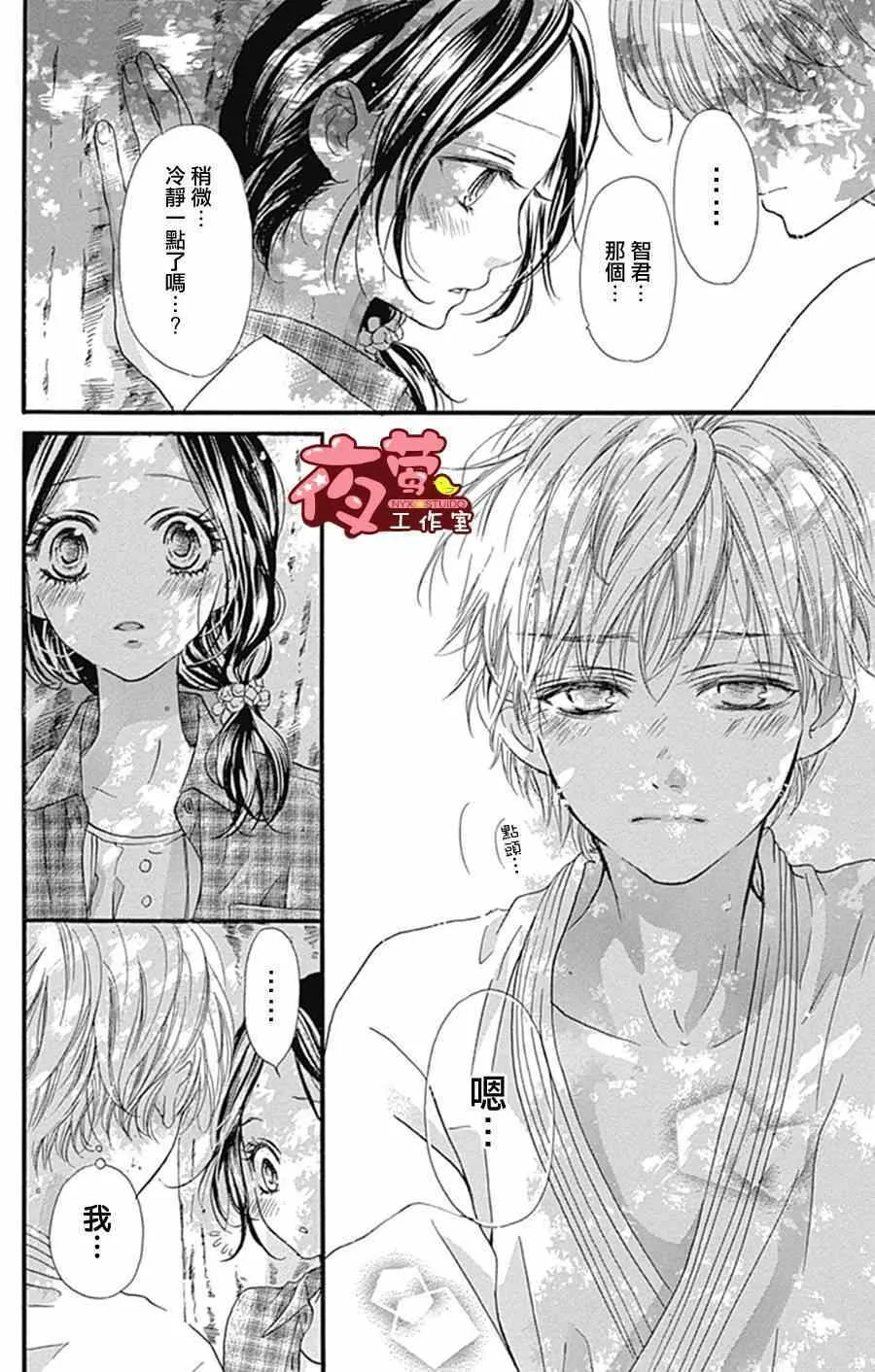 第13话 第10页