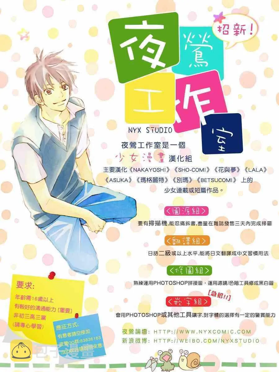第12话 第25页
