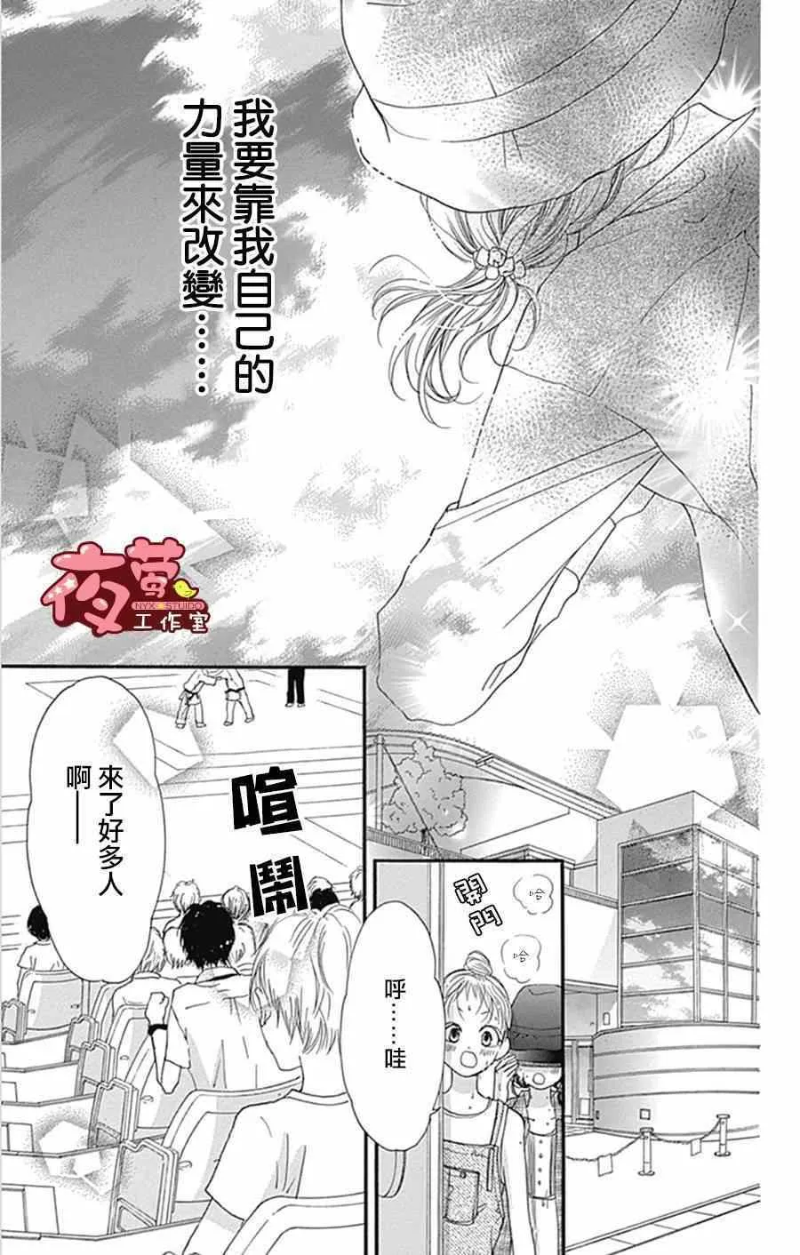 第11话 第21页