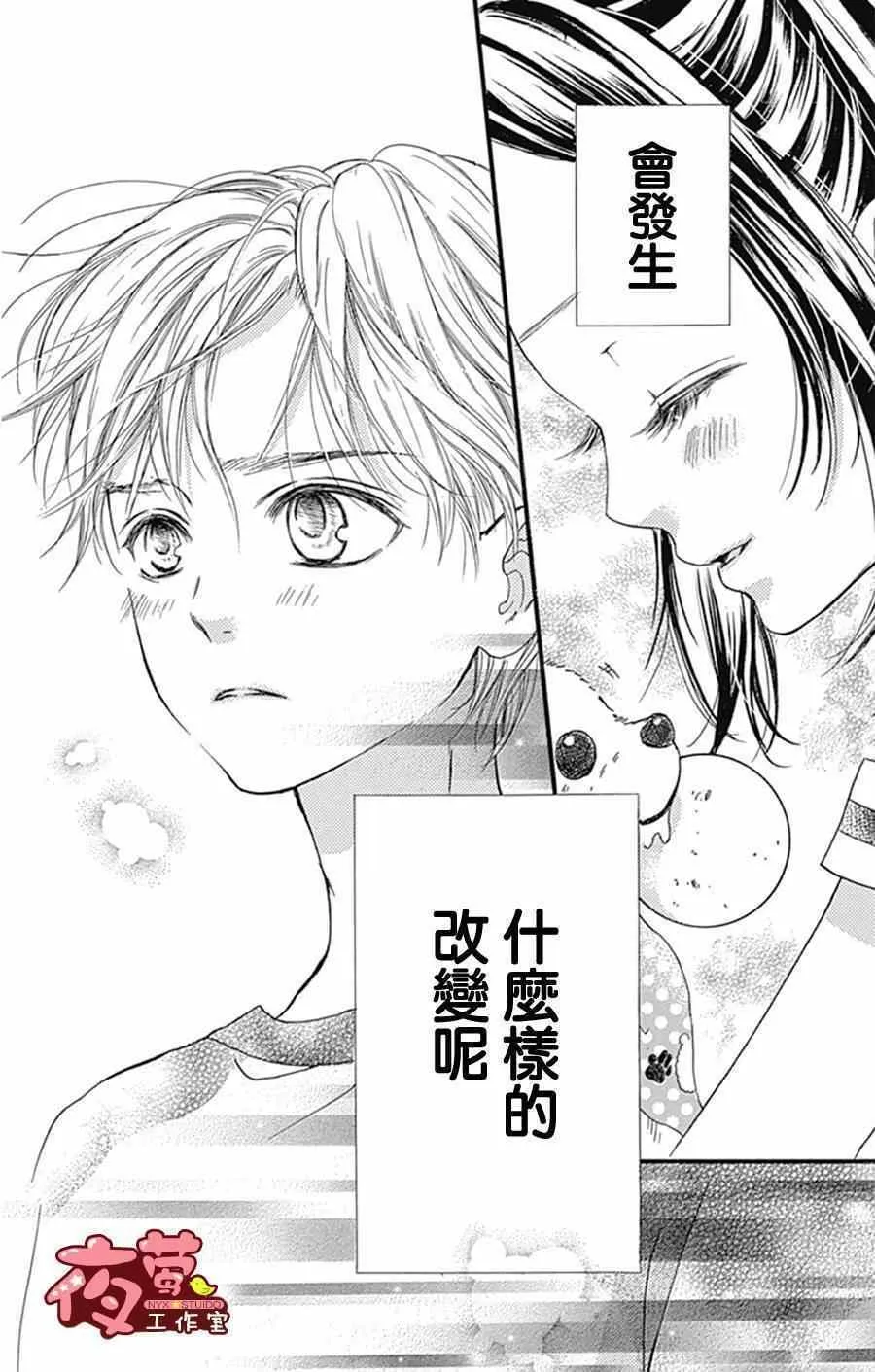 第10话 第22页
