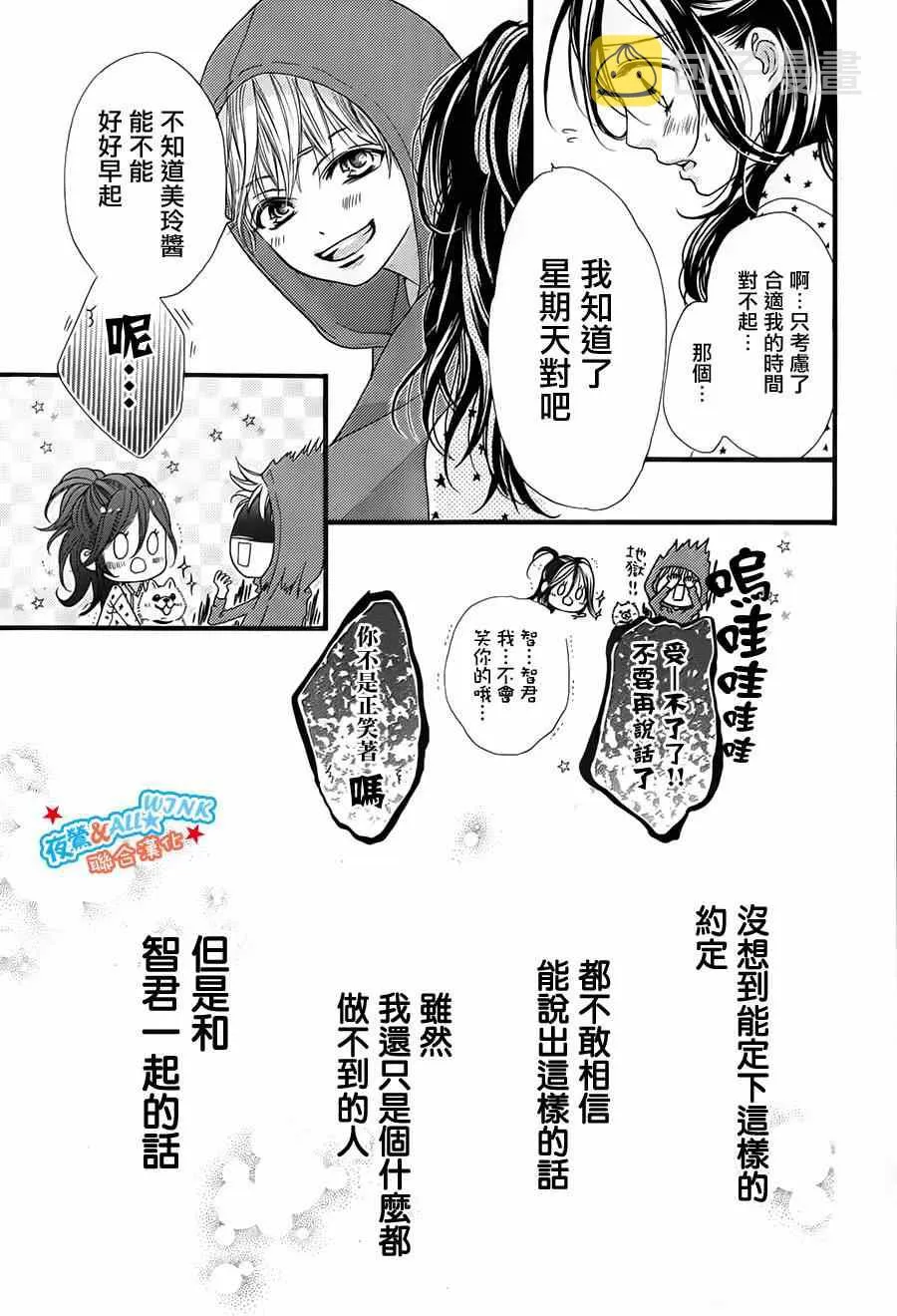 第7话 第18页