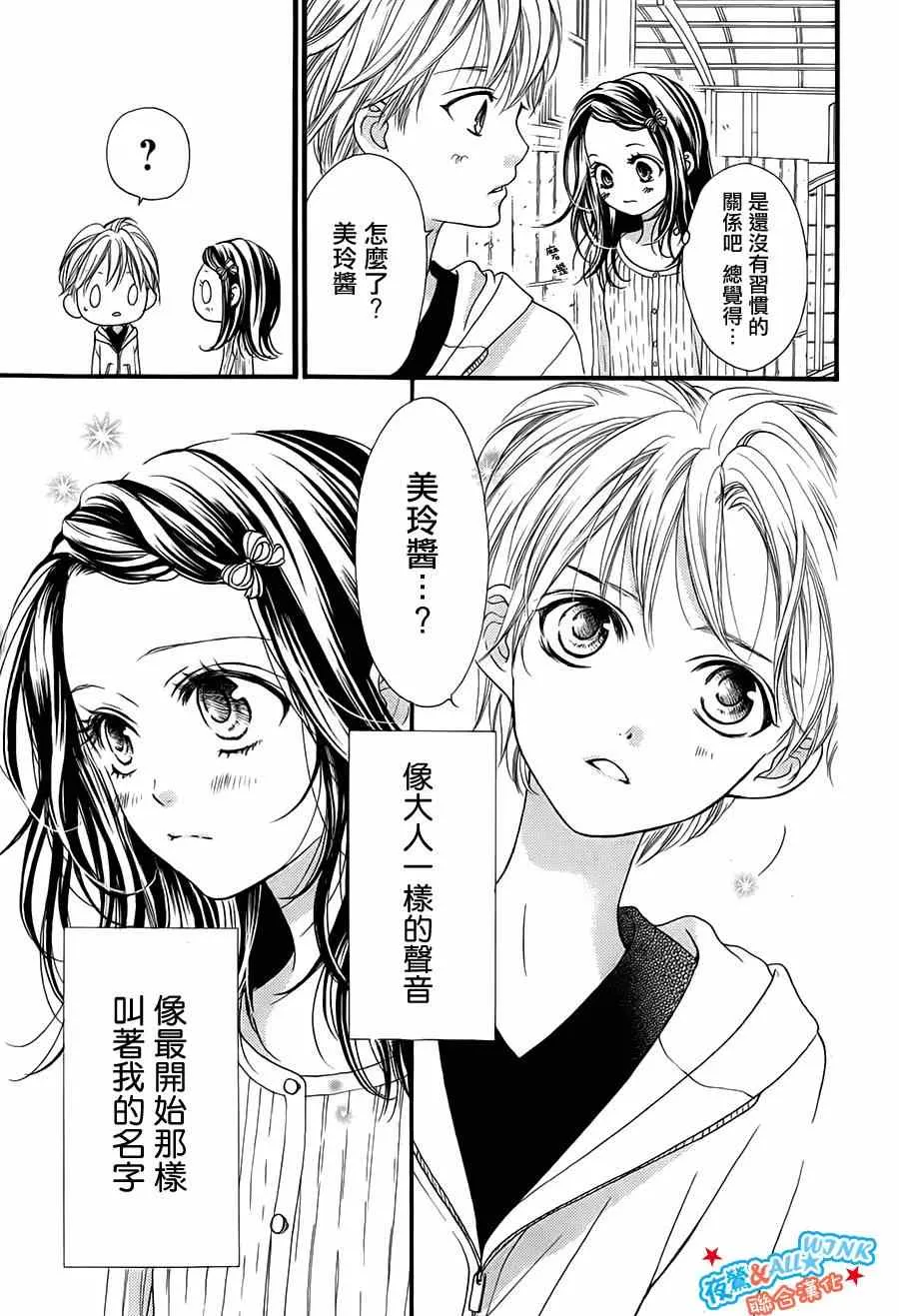 第7话 第24页