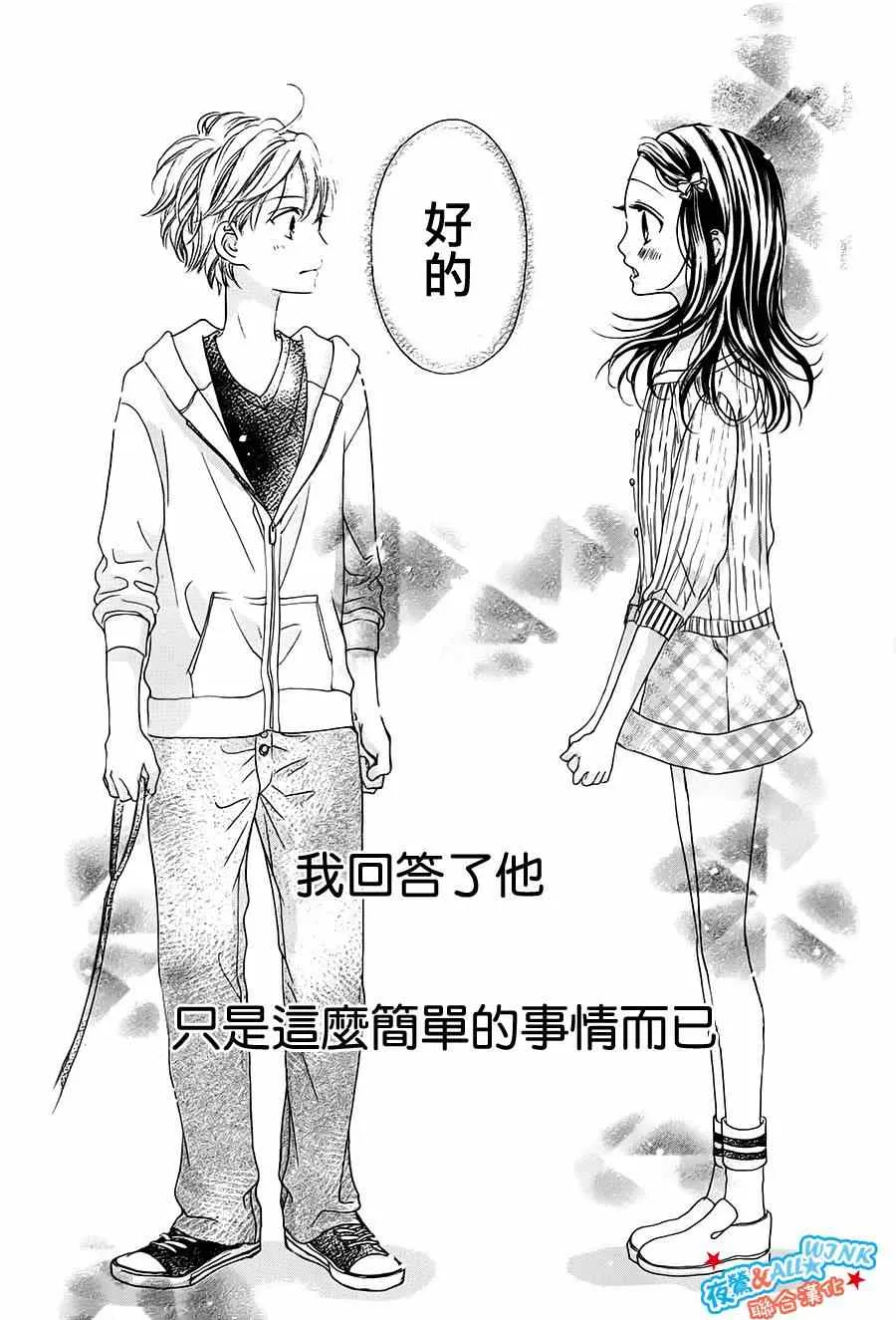 第7话 第25页