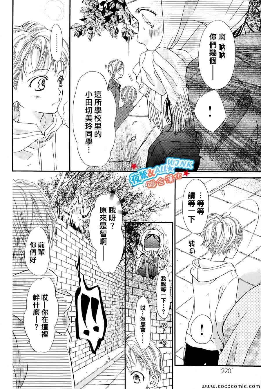 第1话 第10页