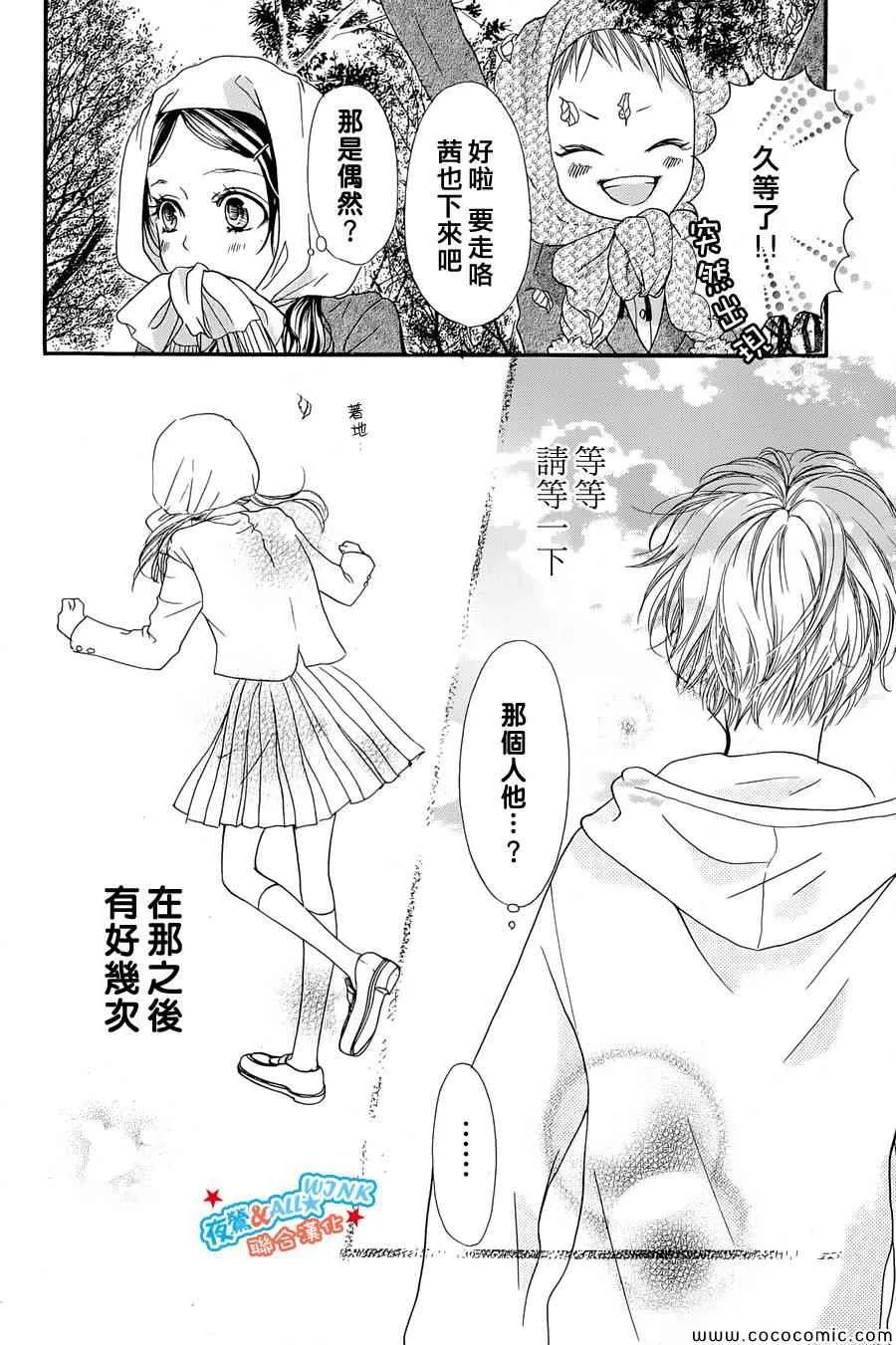第1话 第12页