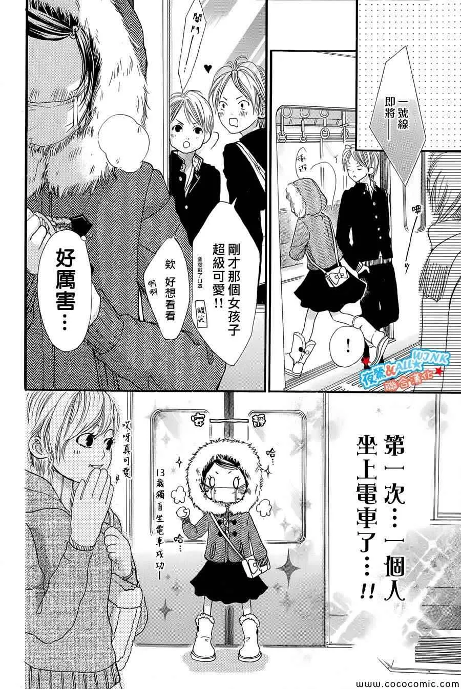 第1话 第16页