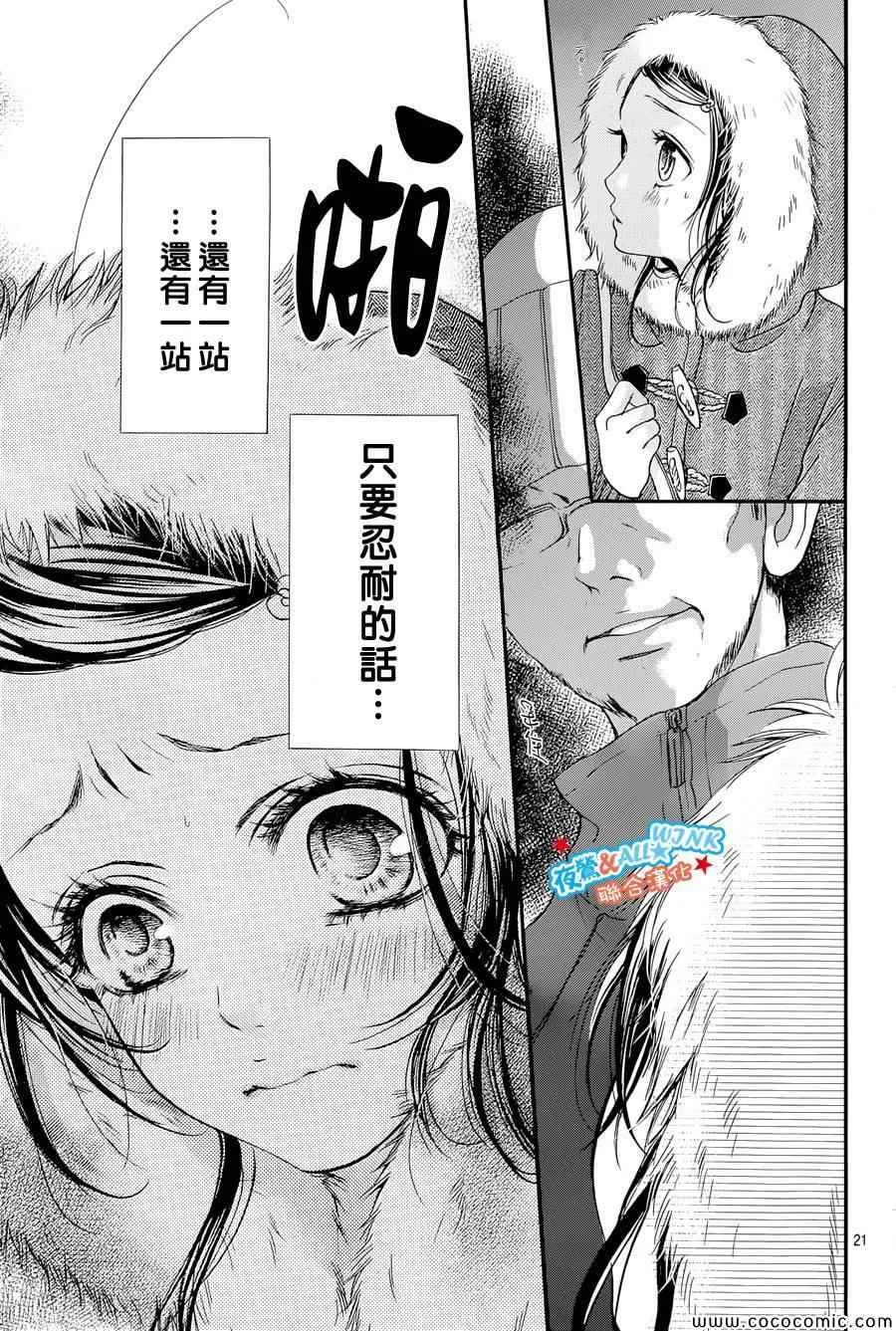 第1话 第19页