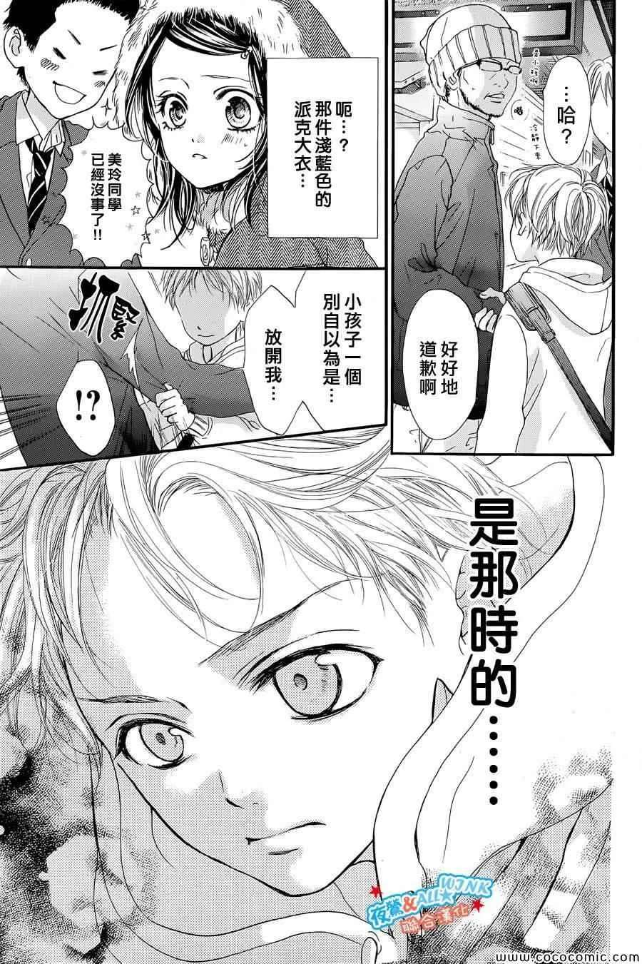 第1话 第21页