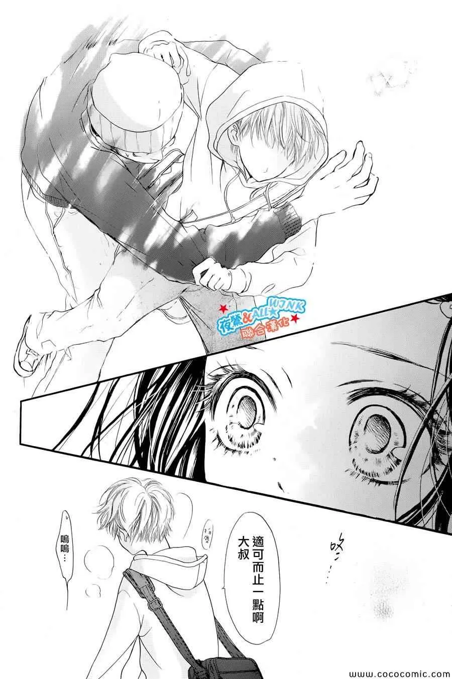 第1话 第22页