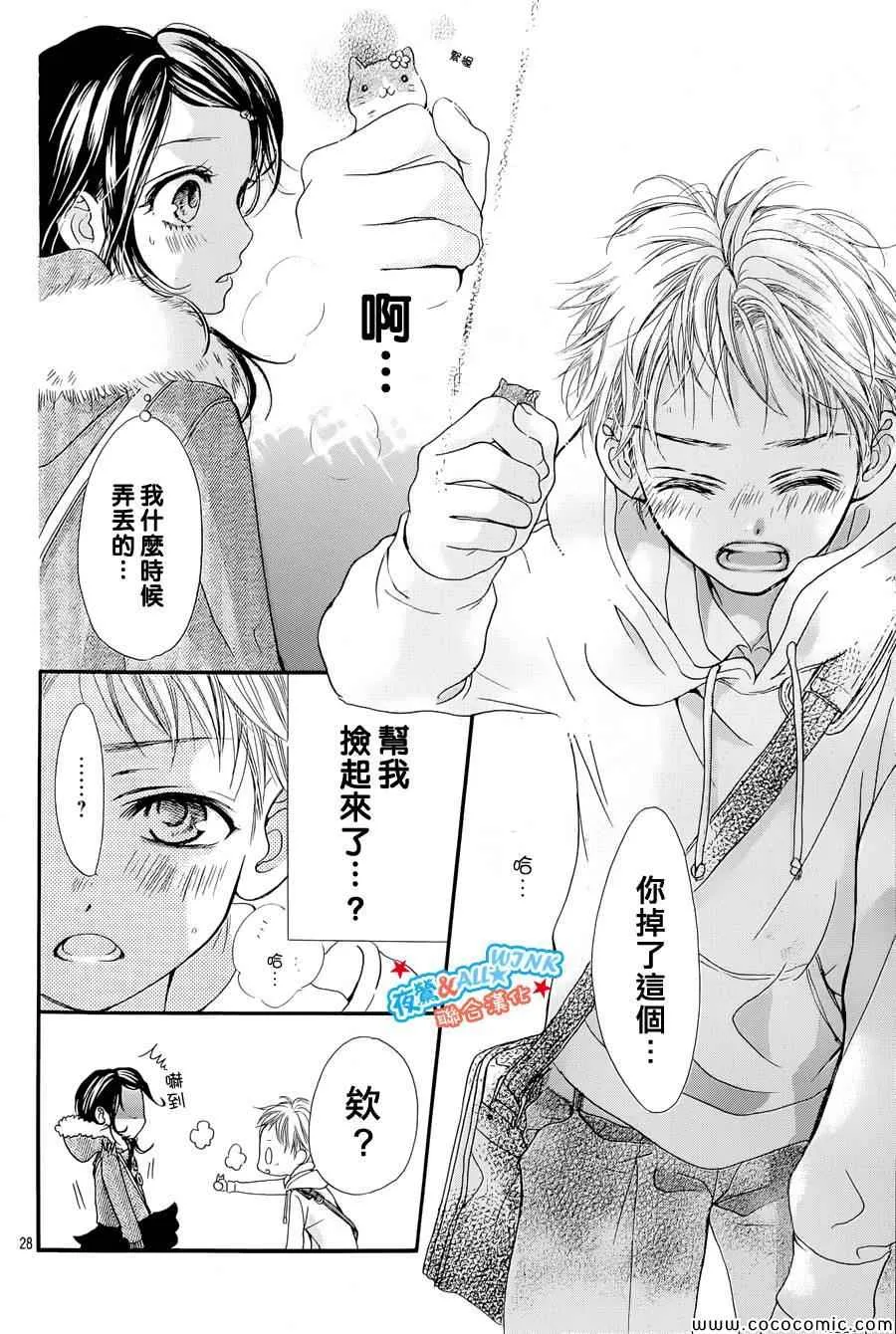 第1话 第25页