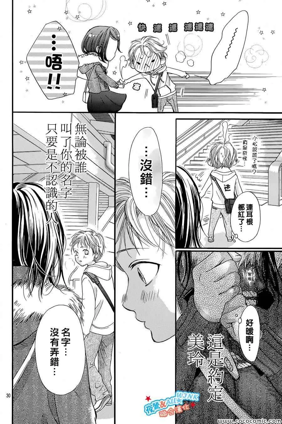 第1话 第27页