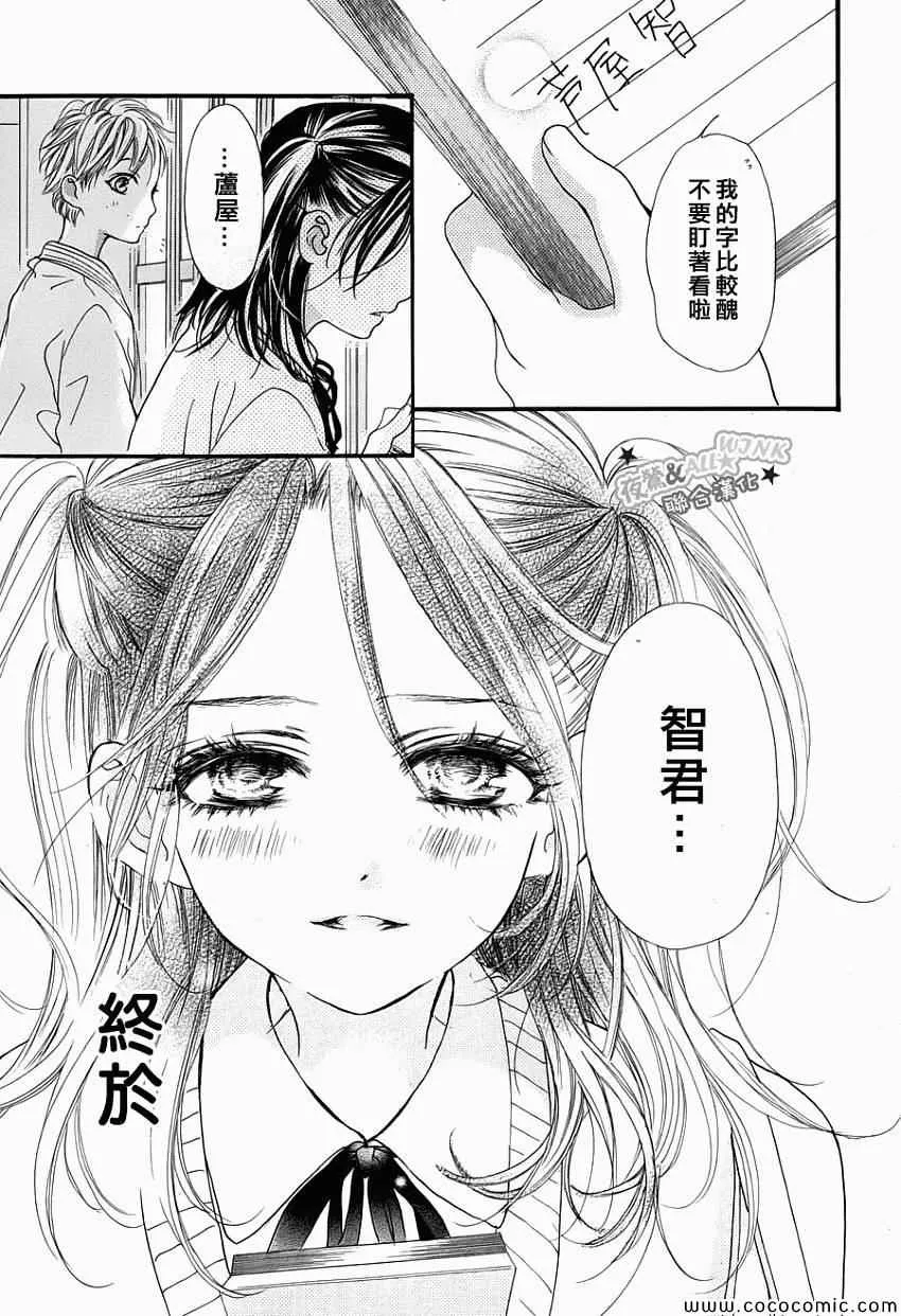 第3话 第22页