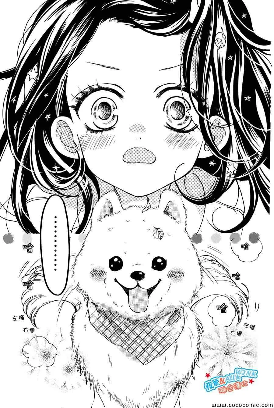 第4话 第11页