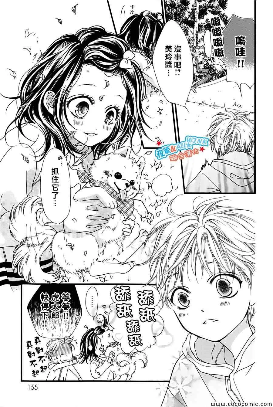 第4话 第15页