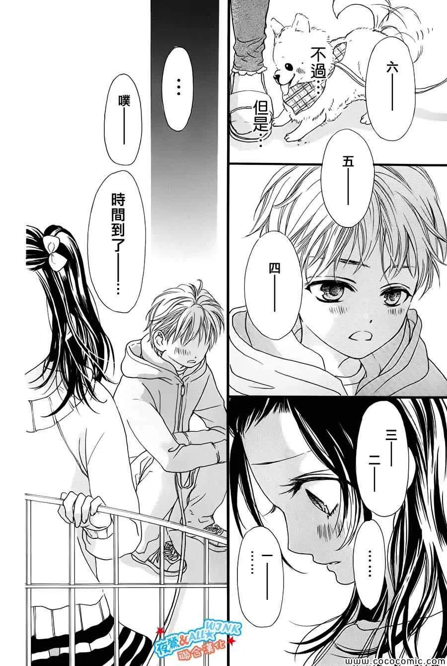 第4话 第22页