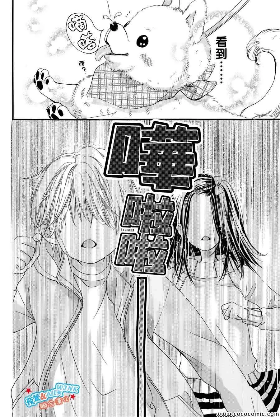 第5话 第10页