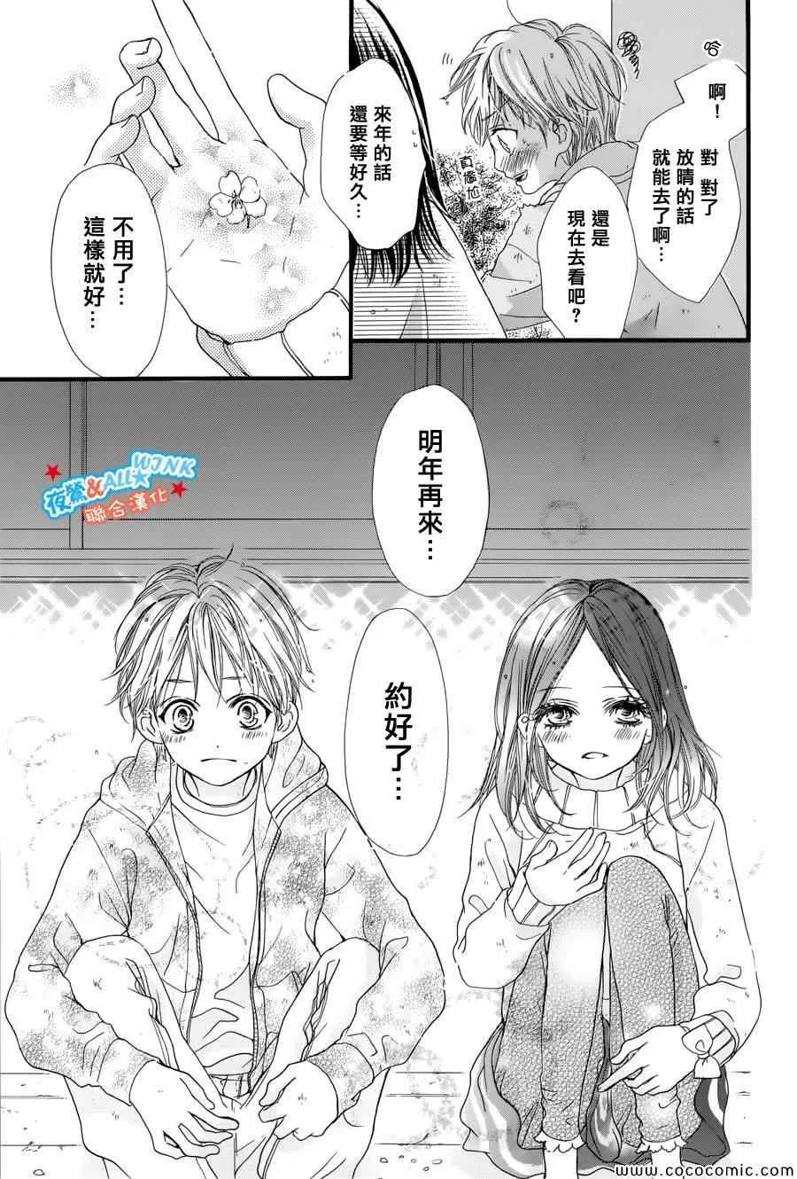 第5话 第21页