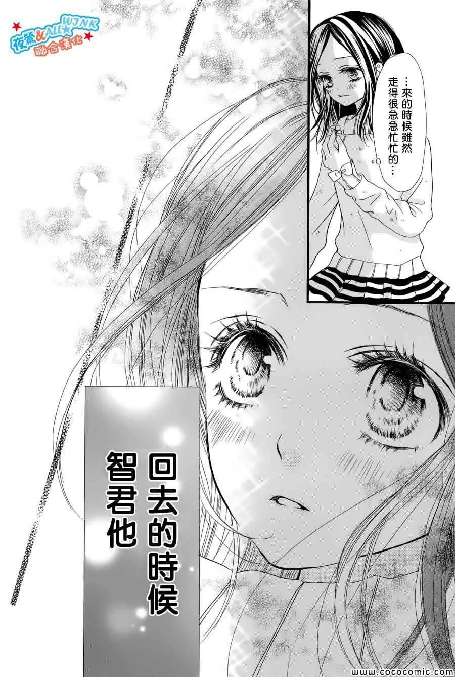 第5话 第24页