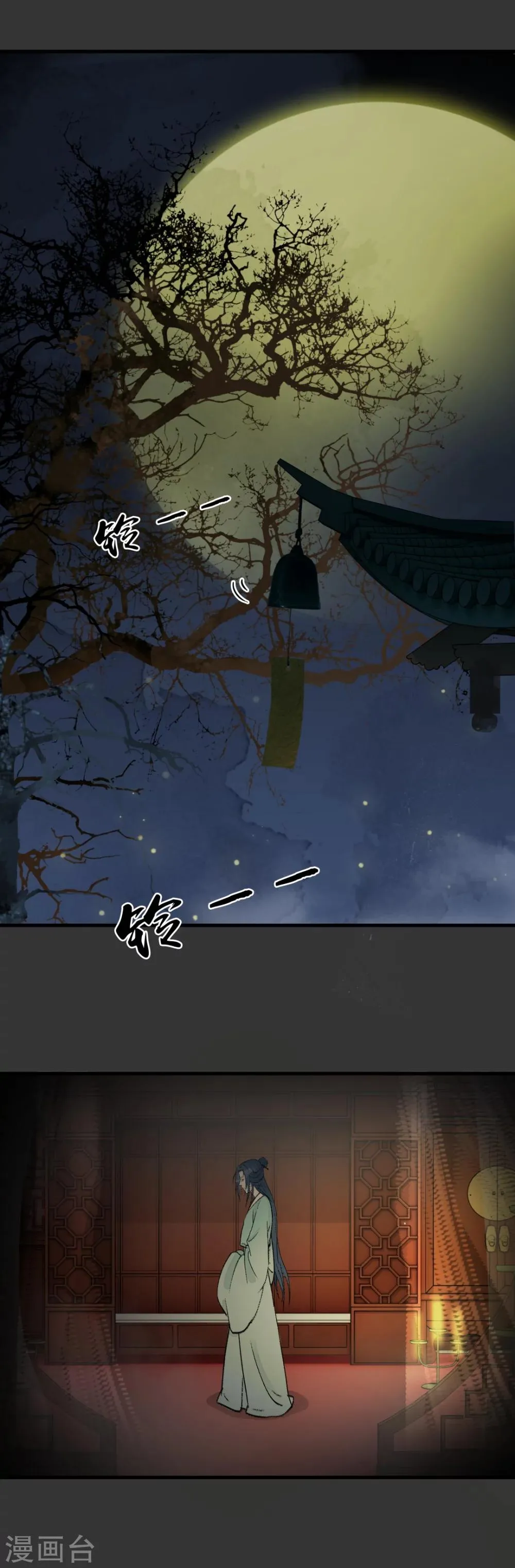第6话 场面一度很诱人 第2页