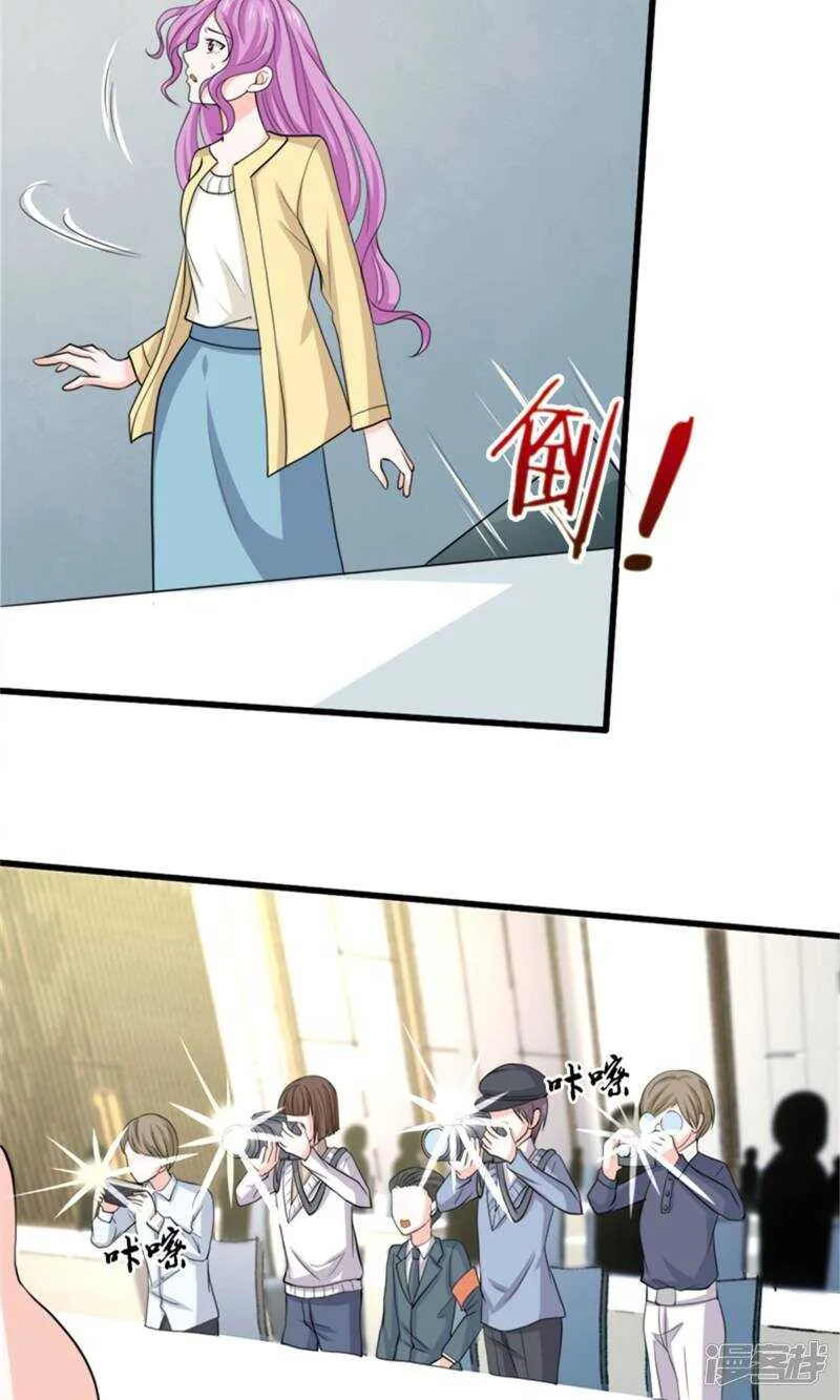 第72话 反击 第2页