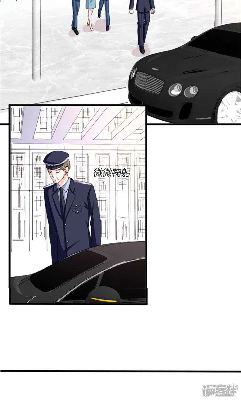 第72话 反击 第28页