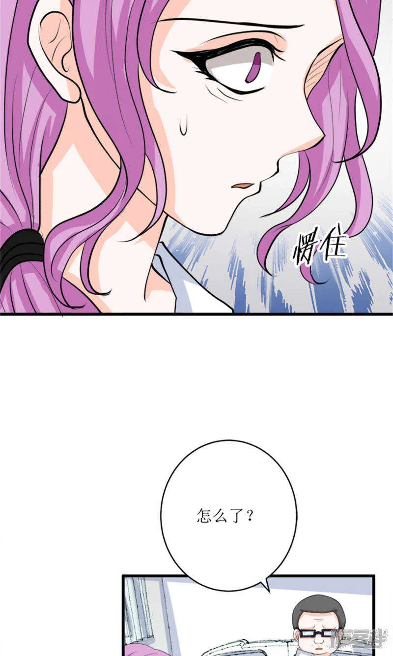 第69话 一波未平一波又起 第22页