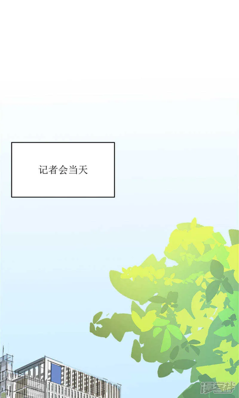 第69话 一波未平一波又起 第27页