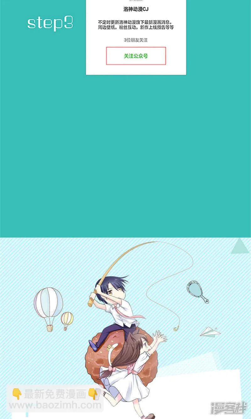 第69话 一波未平一波又起 第33页