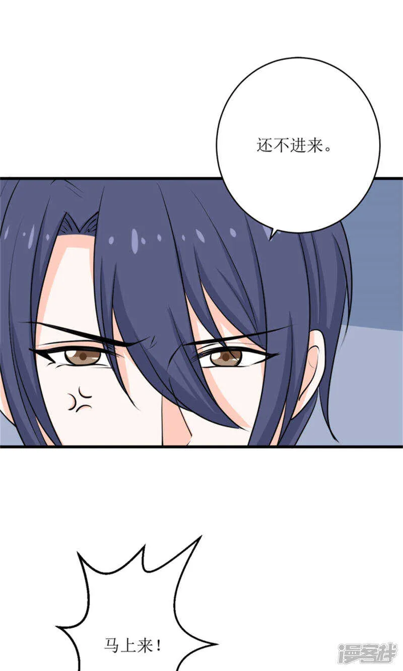 第68话 我哥接我回家你们也管？ 第15页