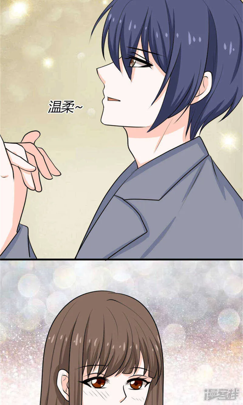 第68话 我哥接我回家你们也管？ 第23页