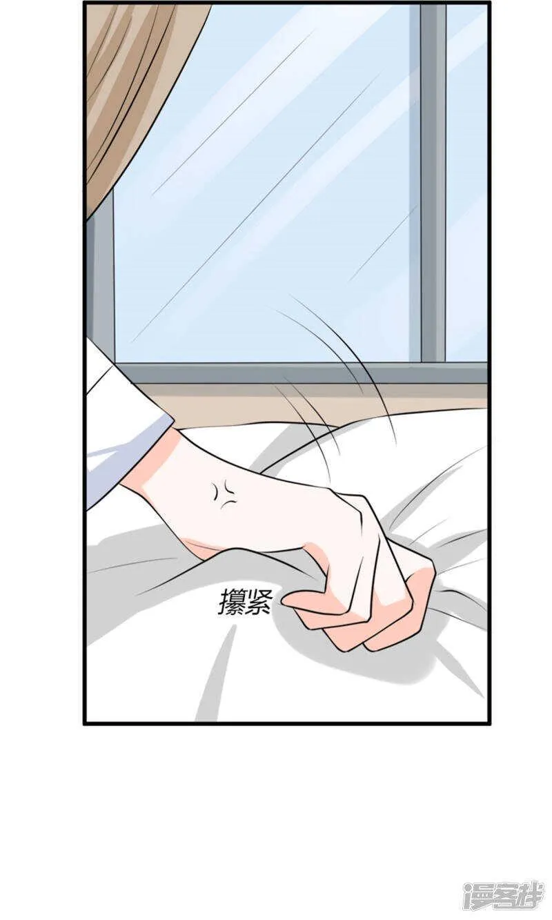 第65话 求证 第4页