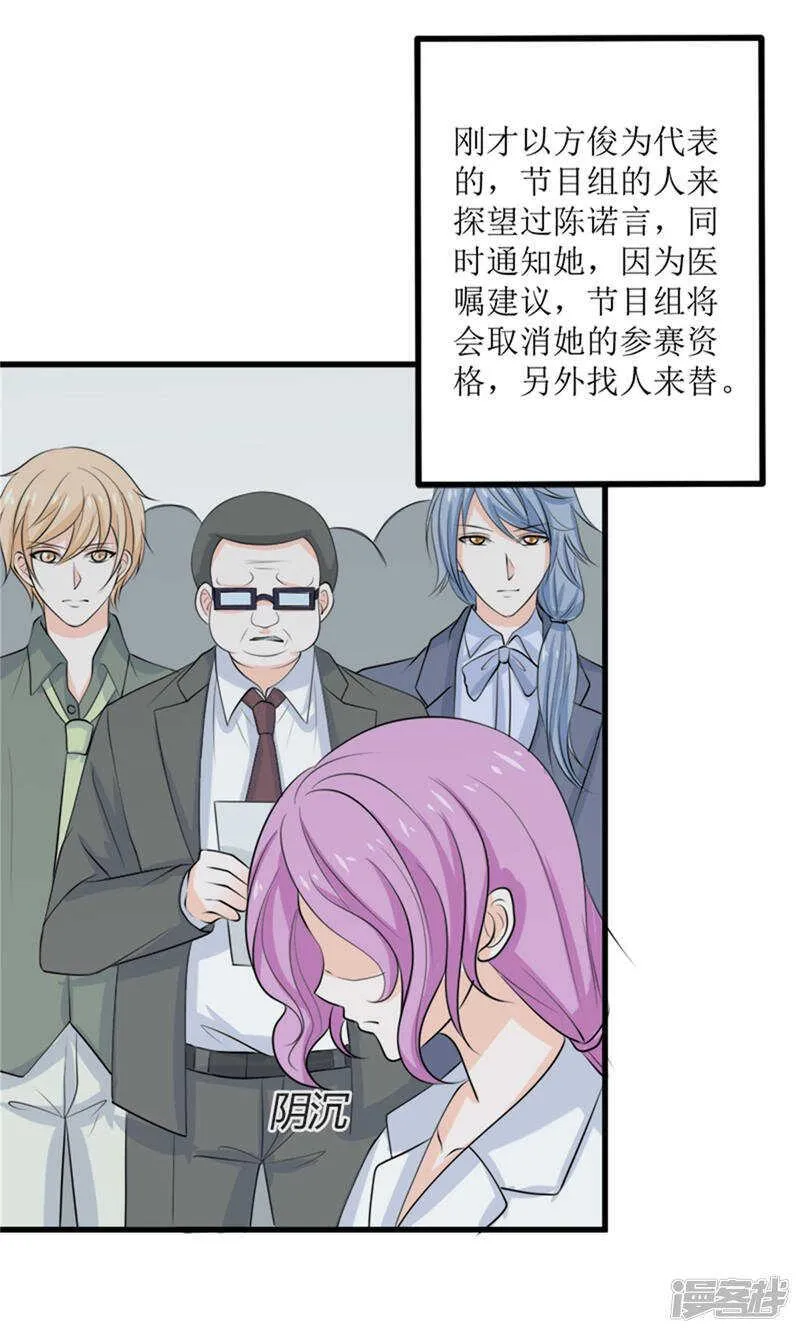 第65话 求证 第5页