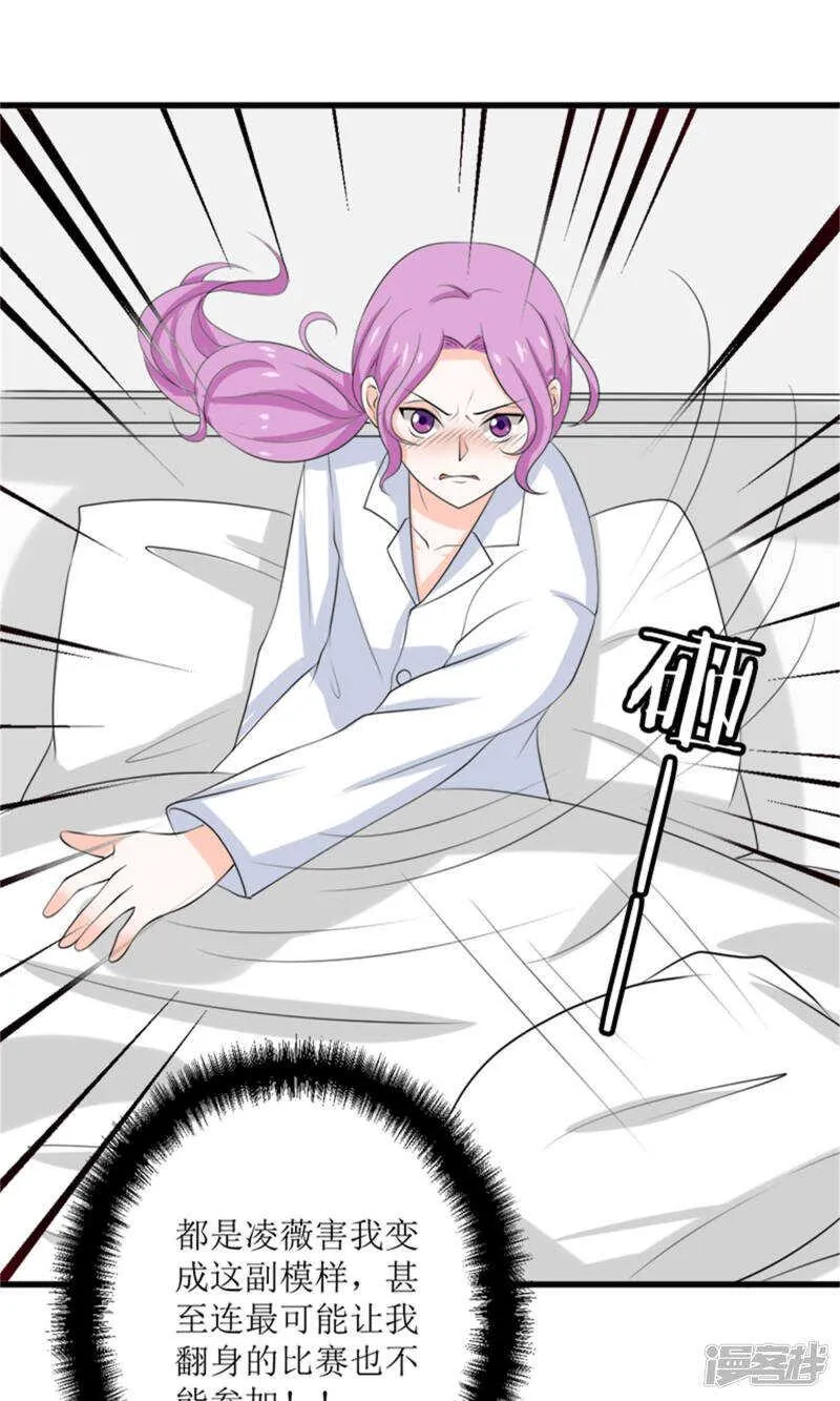 第65话 求证 第6页