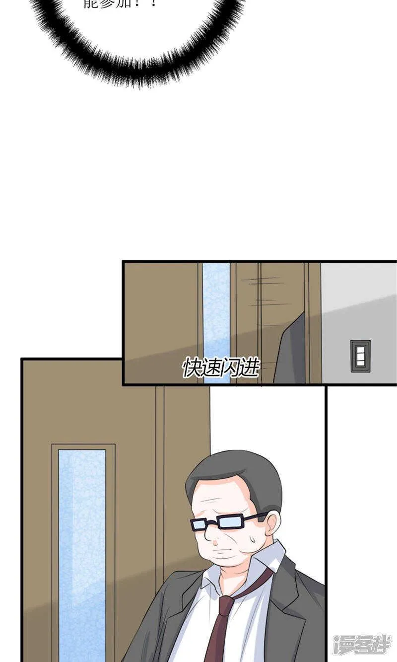 第65话 求证 第7页