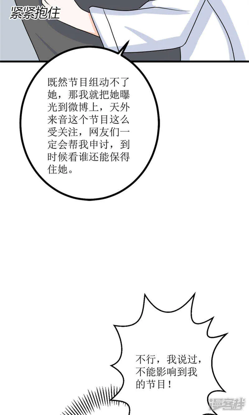 第65话 求证 第15页