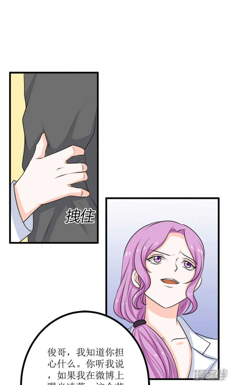 第65话 求证 第17页