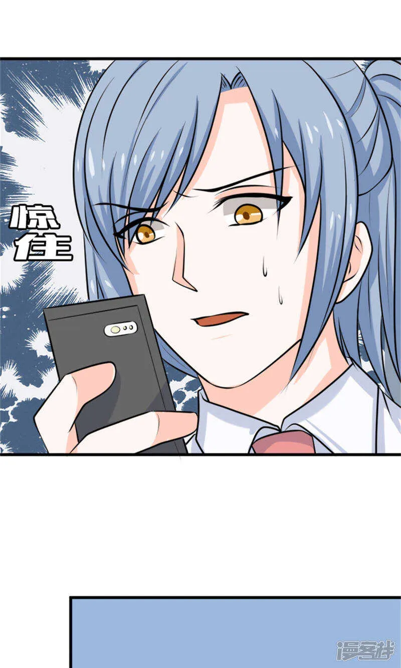 第65话 求证 第27页
