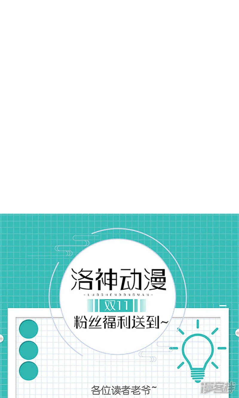 第65话 求证 第29页