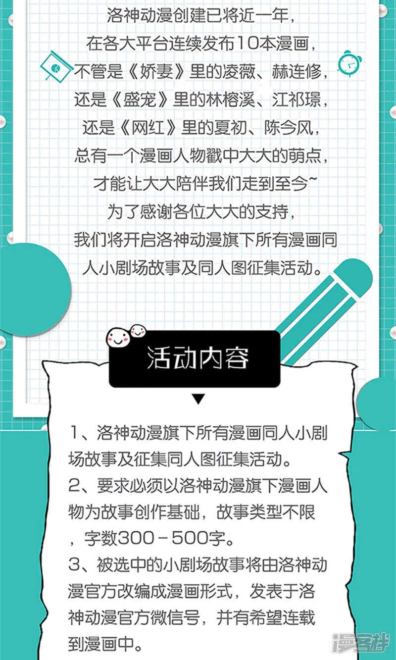 第65话 求证 第30页