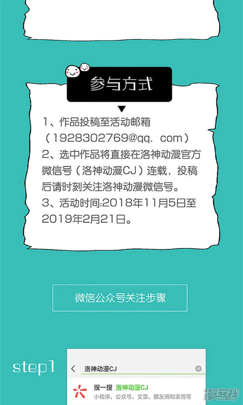 第65话 求证 第32页