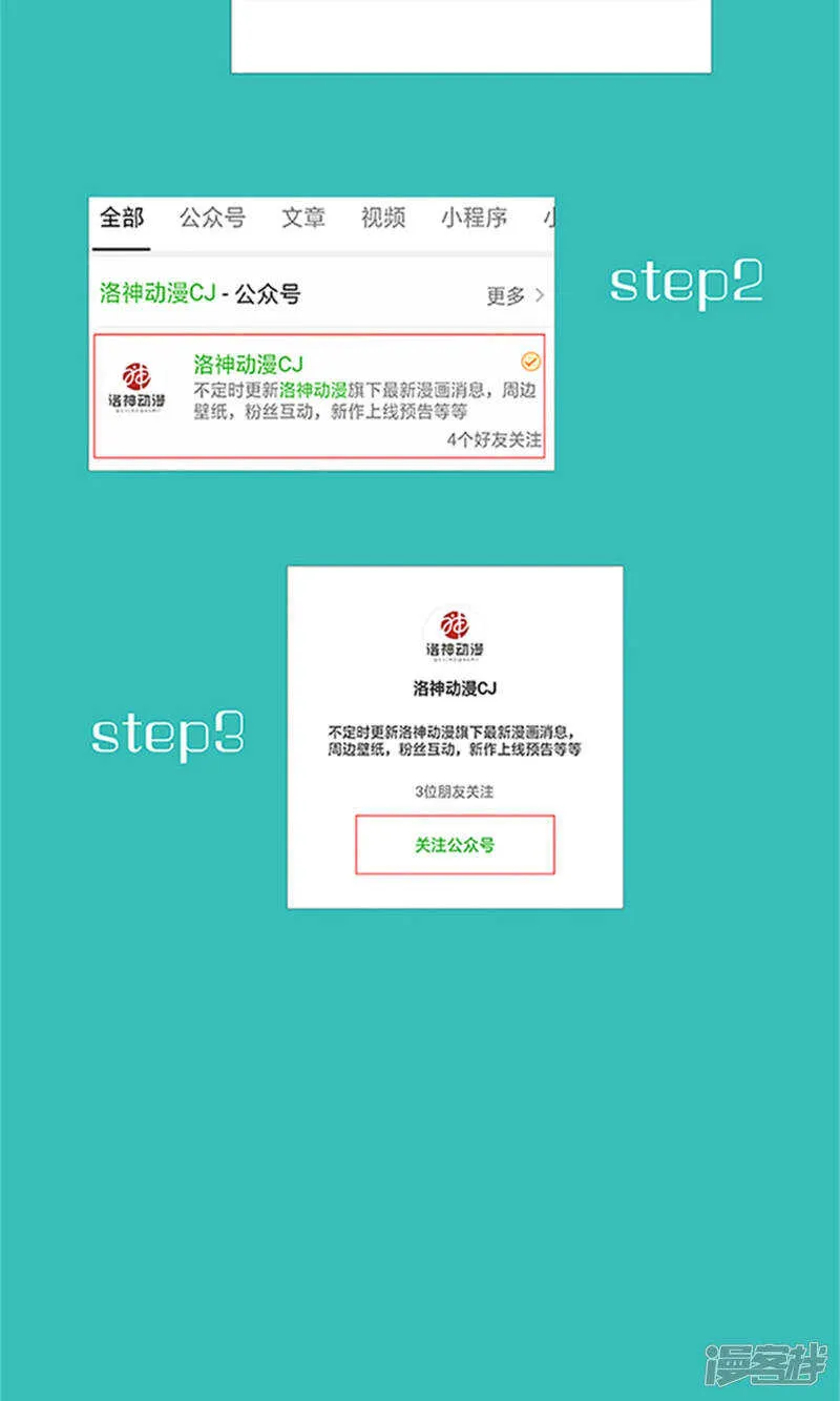 第65话 求证 第33页