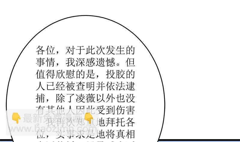 同居 第23页
