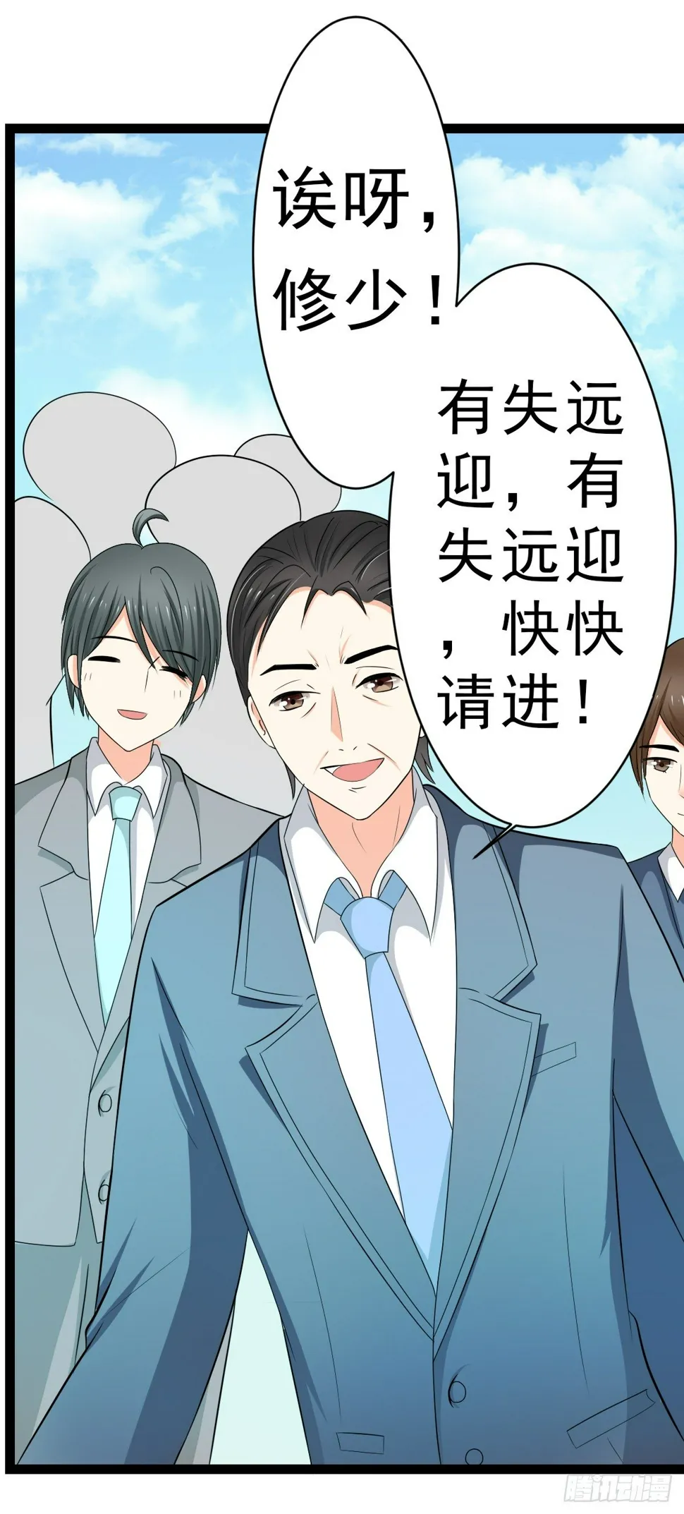 抢走她未婚夫的人，竟然是她的姐姐 第9页