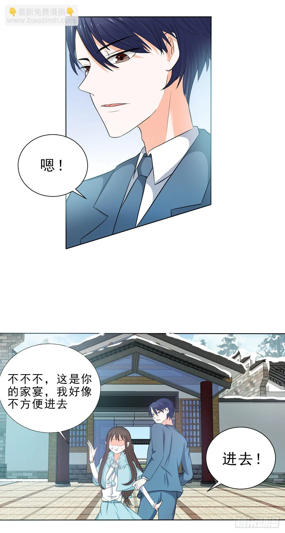 没有不方便 第3页