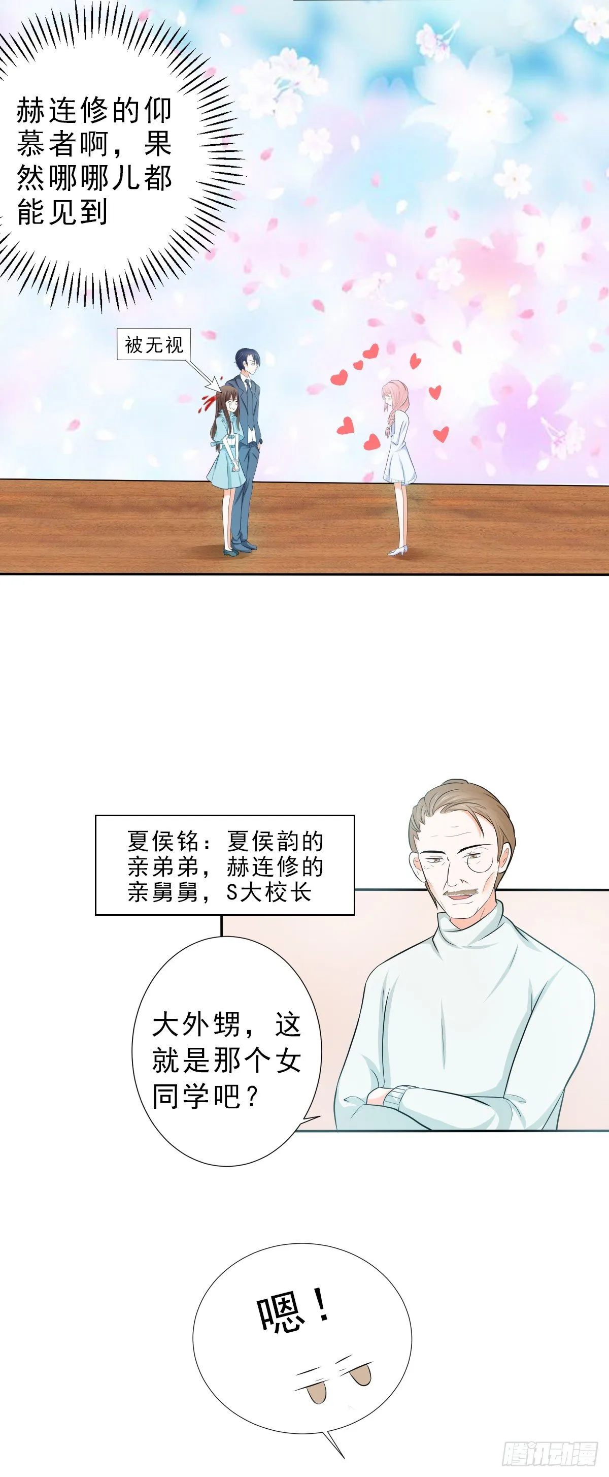 没有不方便 第6页